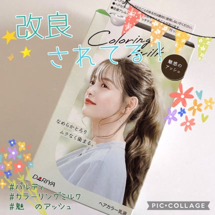 ã«ã©ãŒãªã³ã°ãã«ã¯/ãã«ãã£/ãã¢ã«ã©ãŒã䜿ã£ãã¯ãã³ãïŒ1æç®ïŒ