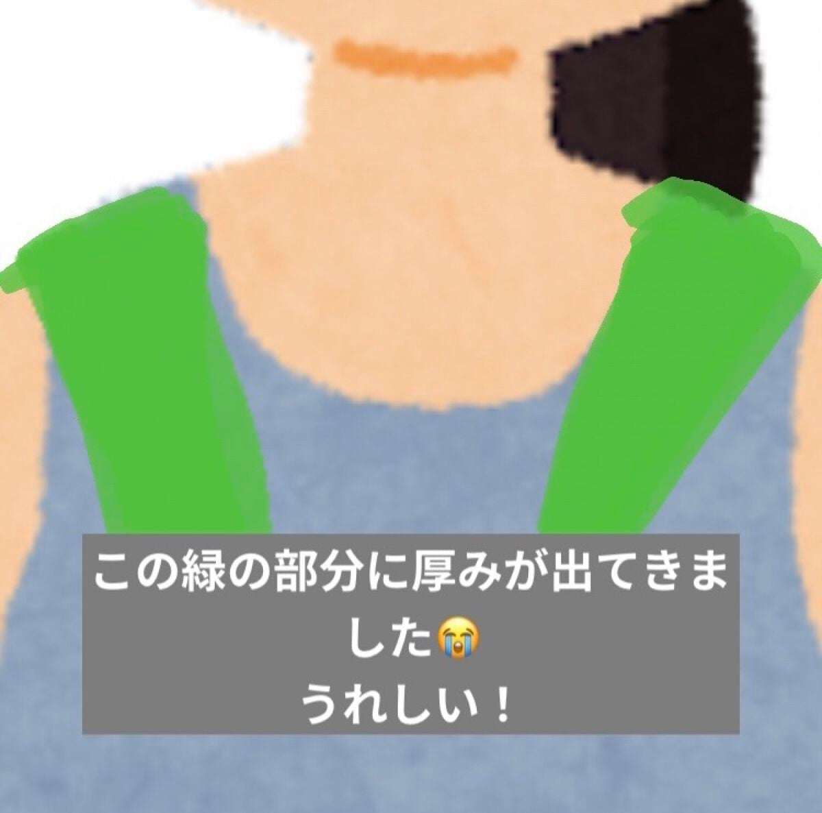 Viageビューティーアップナイトブラ/ネクステージ/ナイトブラを使ったクチコミ(2枚目)