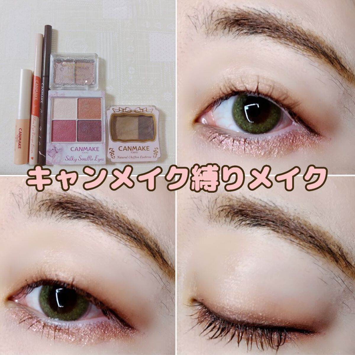 ナチュラルシフォンアイブロウ 02 アーモンドショコラ/キャンメイク/パウダーアイブロウを使ったクチコミ（1枚目）