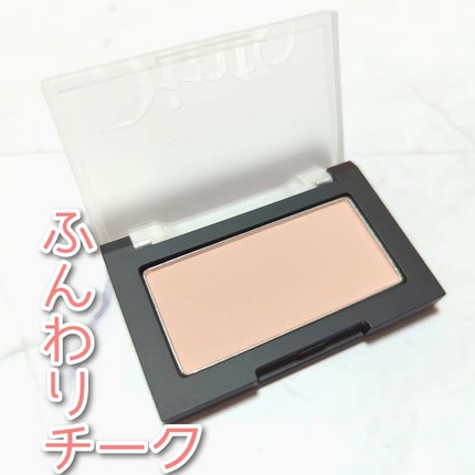 ブラーフィニシュブラッシャー/Dinto/パウダーチークを使ったクチコミ(1枚目)