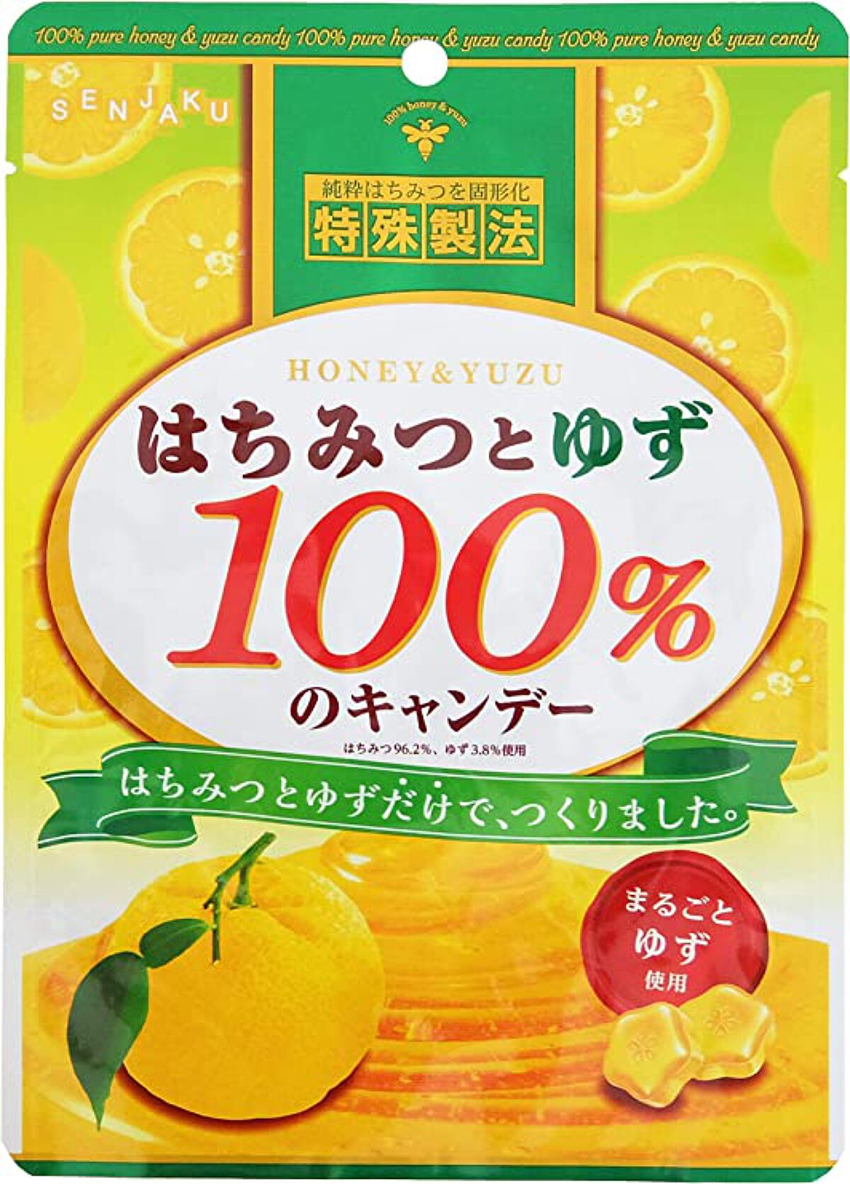 扇雀飴本舗 はちみつとゆず100%のキャンデー
