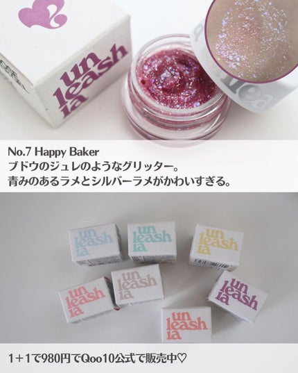 ゲットルーズグリッタージェル/unleashia/グリッターを使ったクチコミ(7枚目)