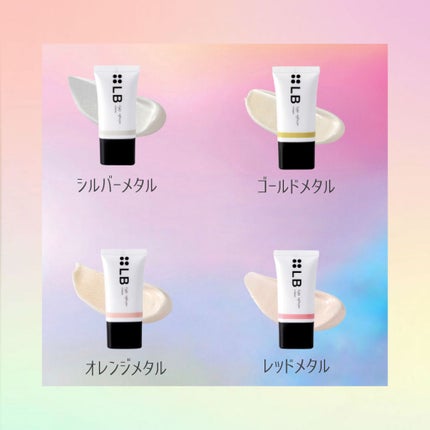 ライトリフレクタークリーム/LB/化粧下地を使ったクチコミ(3枚目)