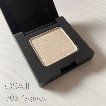 ニュアンス アイシャドウ/OSAJI/単色アイシャドウを使ったクチコミ(1枚目)