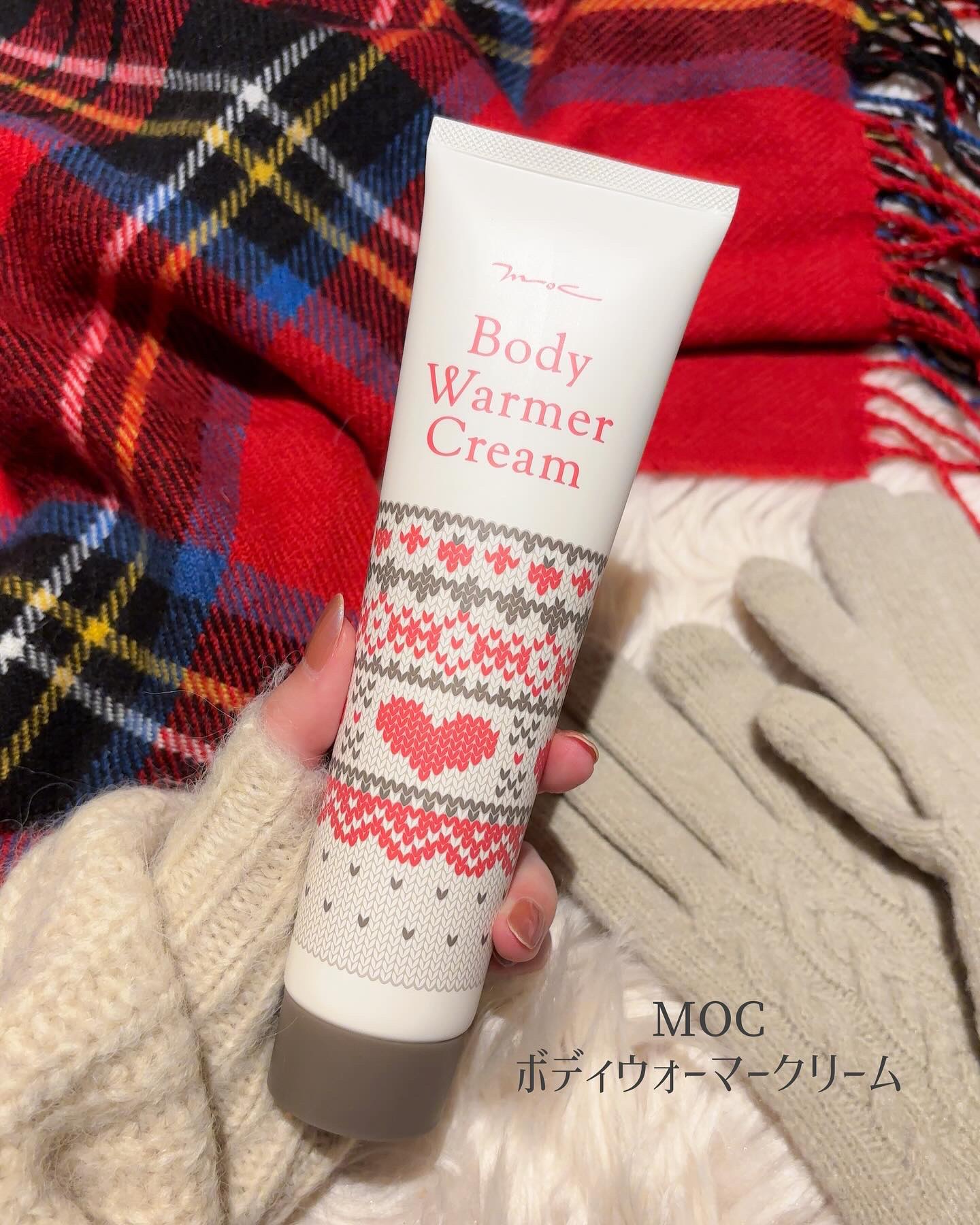 ボディウォーマークリーム/MOC/ボディクリームを使ったクチコミ（2枚目）