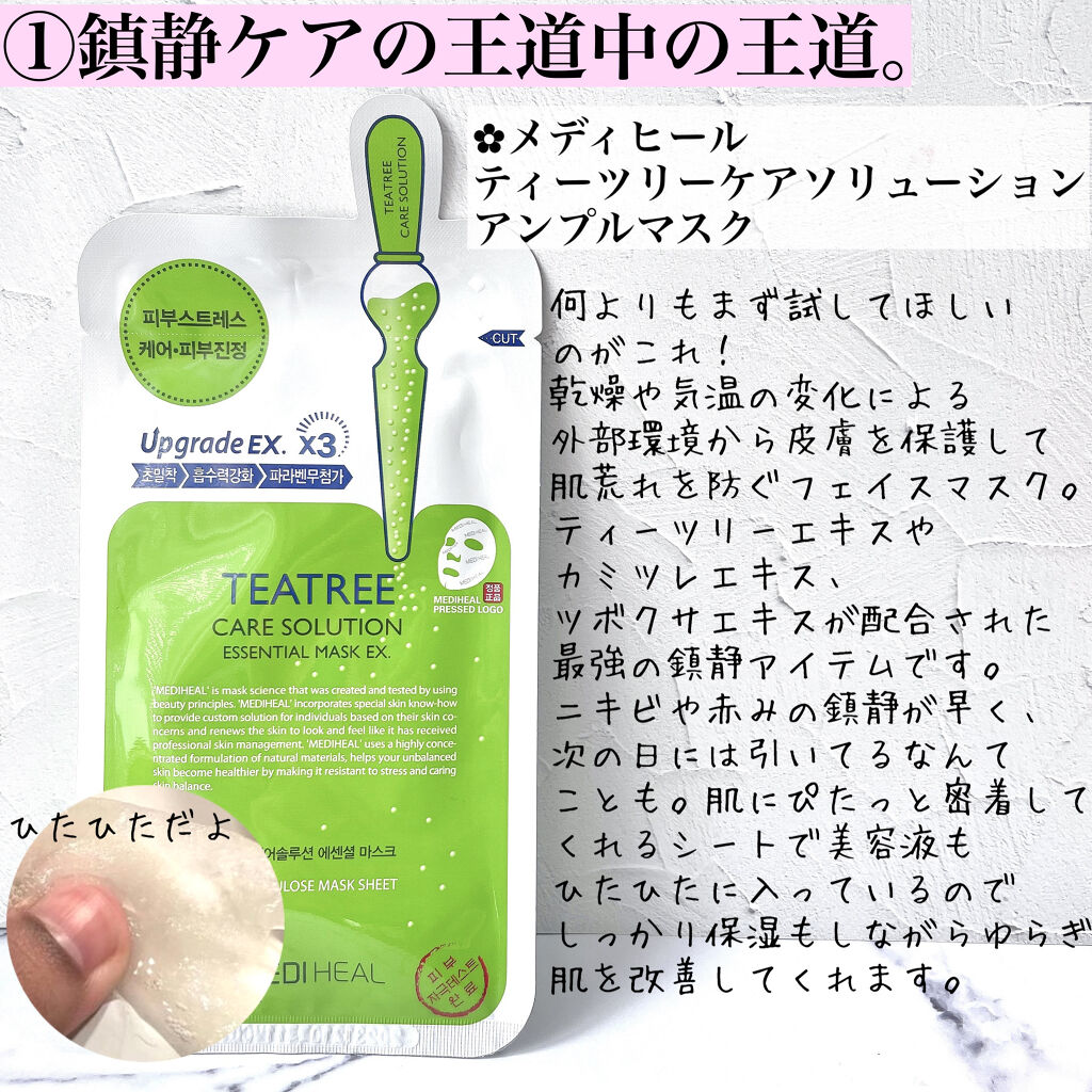 オールキルエッセンス/APLIN/美容液を使ったクチコミ（2枚目）