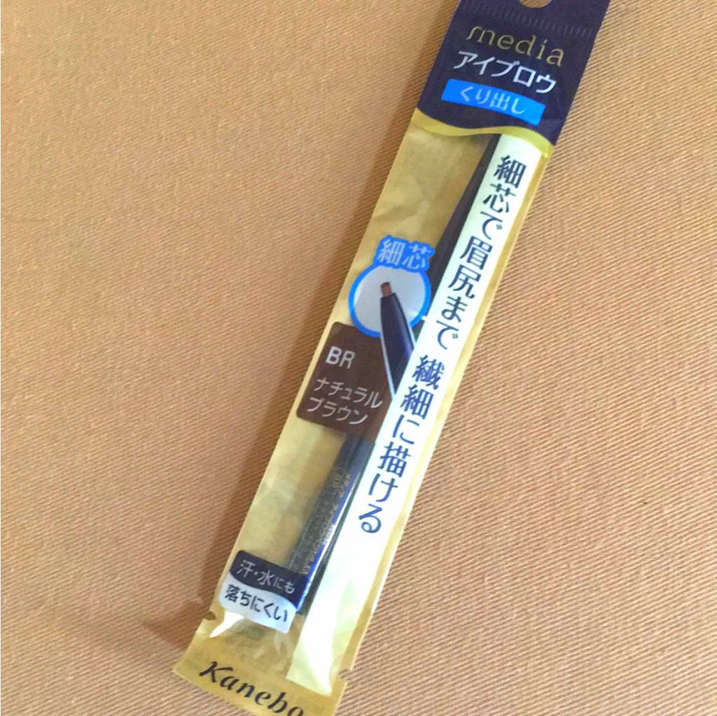 アイブロウペンシルAA/media/アイブロウペンシルを使ったクチコミ(1枚目)