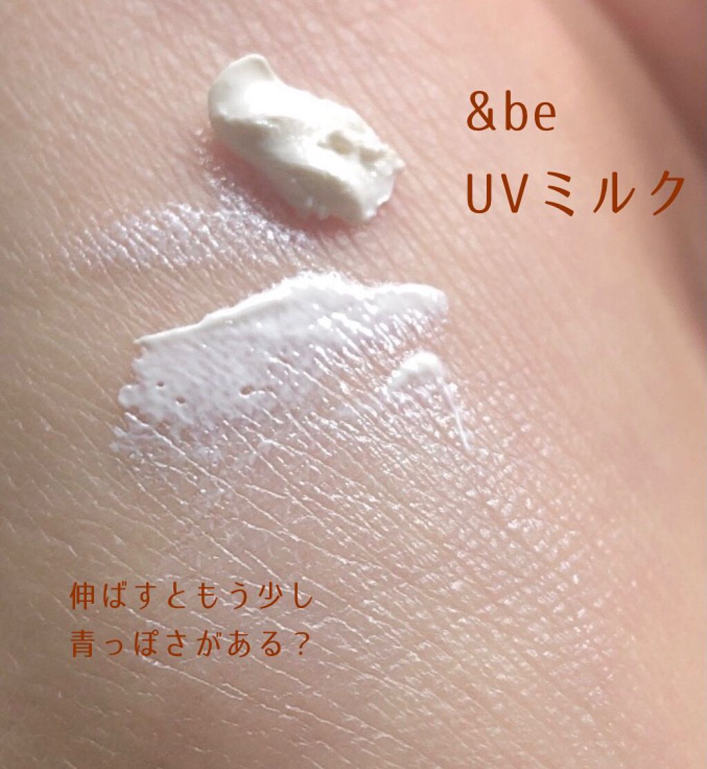 アドバンスドハーモニープライマー/THREE/化粧下地を使ったクチコミ(2枚目)