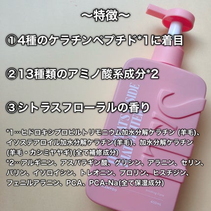 ダメージリペア ボンディングケア シャンプー/トリートメント/IT’S WHAT’S INSIDE THAT MATTERS./市販シャンプーを使ったクチコミ(2枚目)