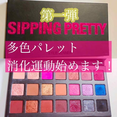 Birthday 2018 Pallet/Kylie Cosmetics/パウダーアイシャドウを使ったクチコミ（1枚目）