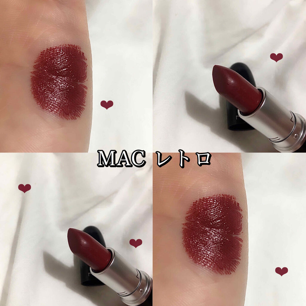 リップスティック レトロ/M・A・C/口紅を使ったクチコミ（1枚目）