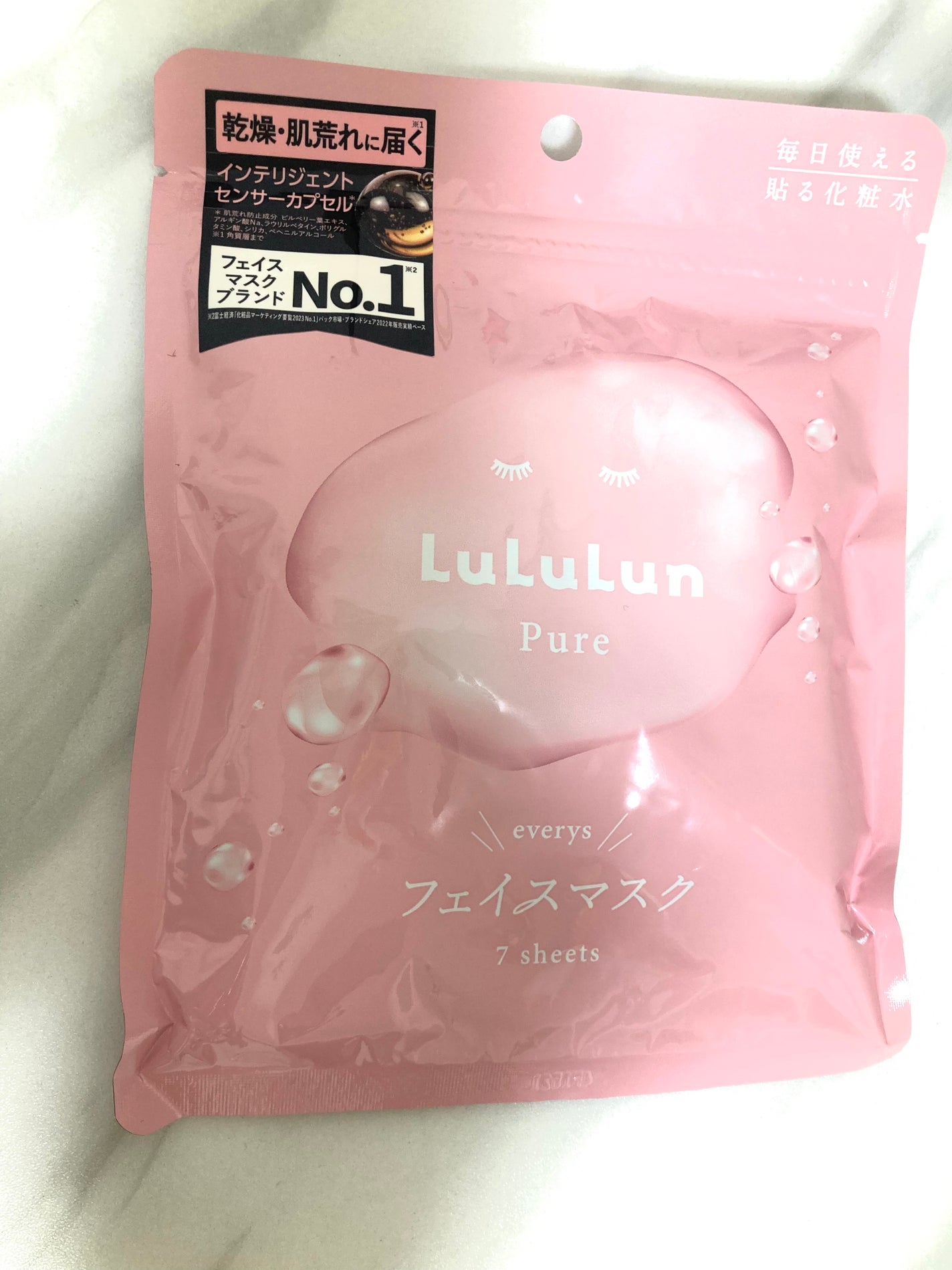 ルルルンピュア エブリーズ/ルルルン/シートマスク・パックを使ったクチコミ(1枚目)