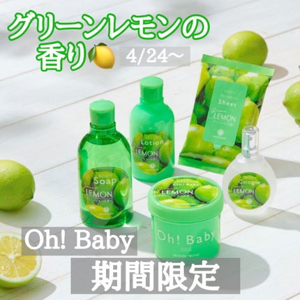 ボディ スムーザー /ハウス オブ ローゼ/ボディスクラブを使ったクチコミ(1枚目)