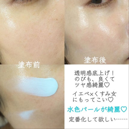 &be UVプライマー/&be/化粧下地を使ったクチコミ(3枚目)