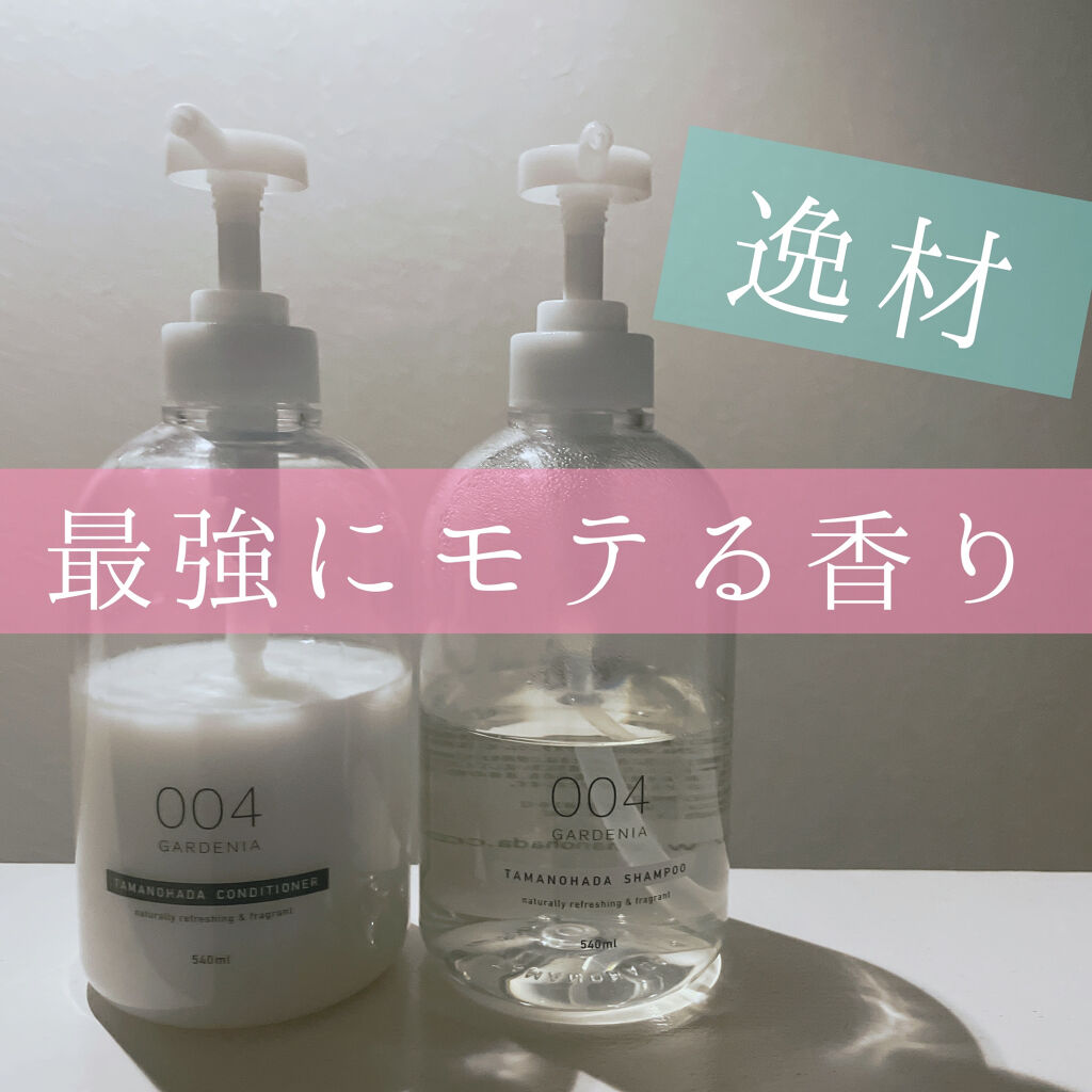 TAMANOHADA SHAMPOO & CONDITIONER/TAMANOHADA/市販シャンプーを使ったクチコミ（1枚目）