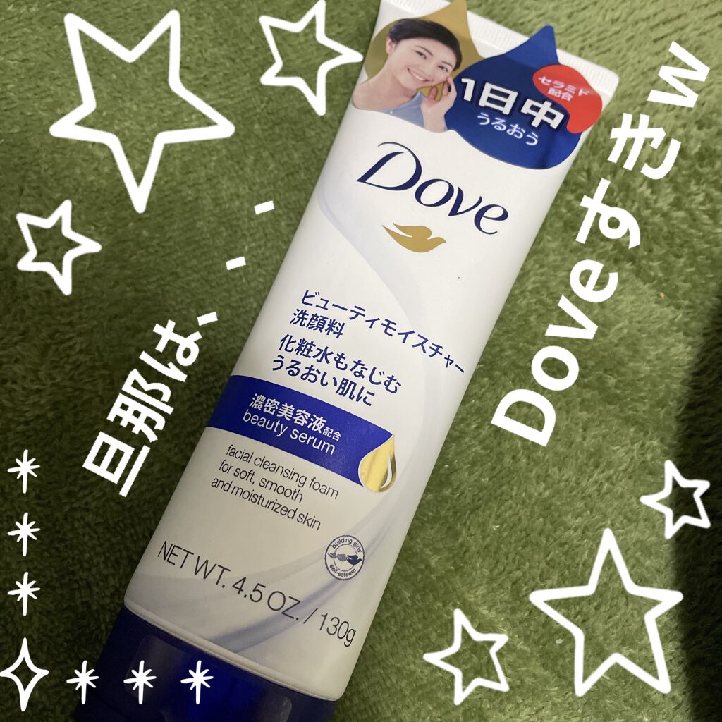 ビューティ モイスチャー洗顔料/ダヴ/洗顔フォームを使ったクチコミ（2枚目）
