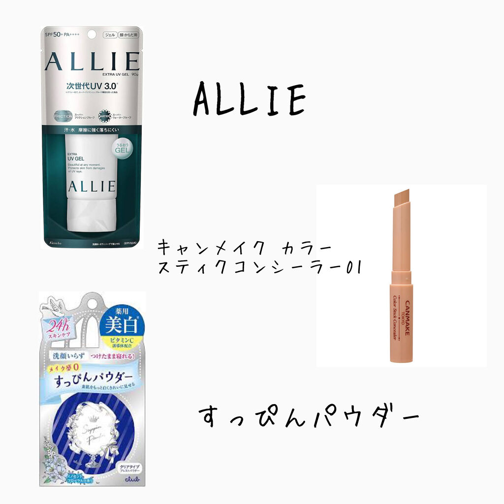 カラーリングアイブロウ/ヘビーローテーション/眉マスカラを使ったクチコミ（2枚目）