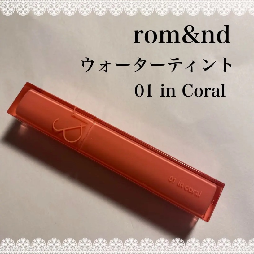 デュイフルウォーターティント/rom&nd/リップティントを使ったクチコミ（1枚目）