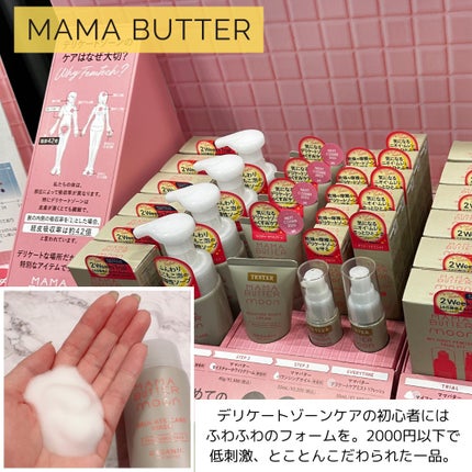 Moe | ラピス認定 16タイプ・パーソナルカラーアナリス on LIPS 「他のコスメレポはこちら💁♀️@quad_salchow*ロ..」(9枚目)