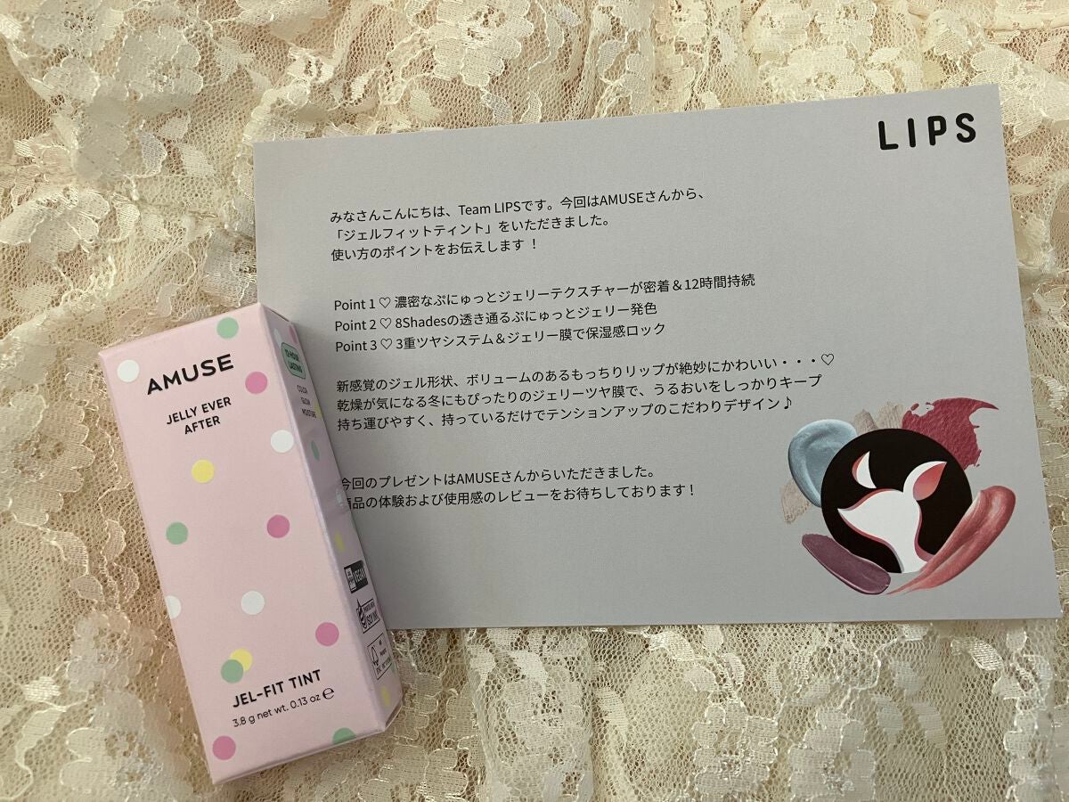 ジェルフィットティント/AMUSE/リップティントを使ったクチコミ(1枚目)