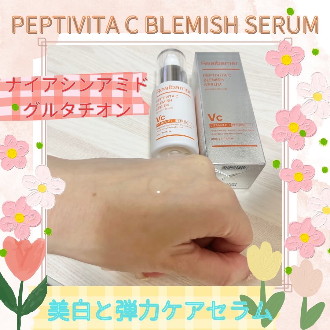 ペプチビタC ブレミッシュセラム/Real Barrier/美容液を使ったクチコミ（2枚目）