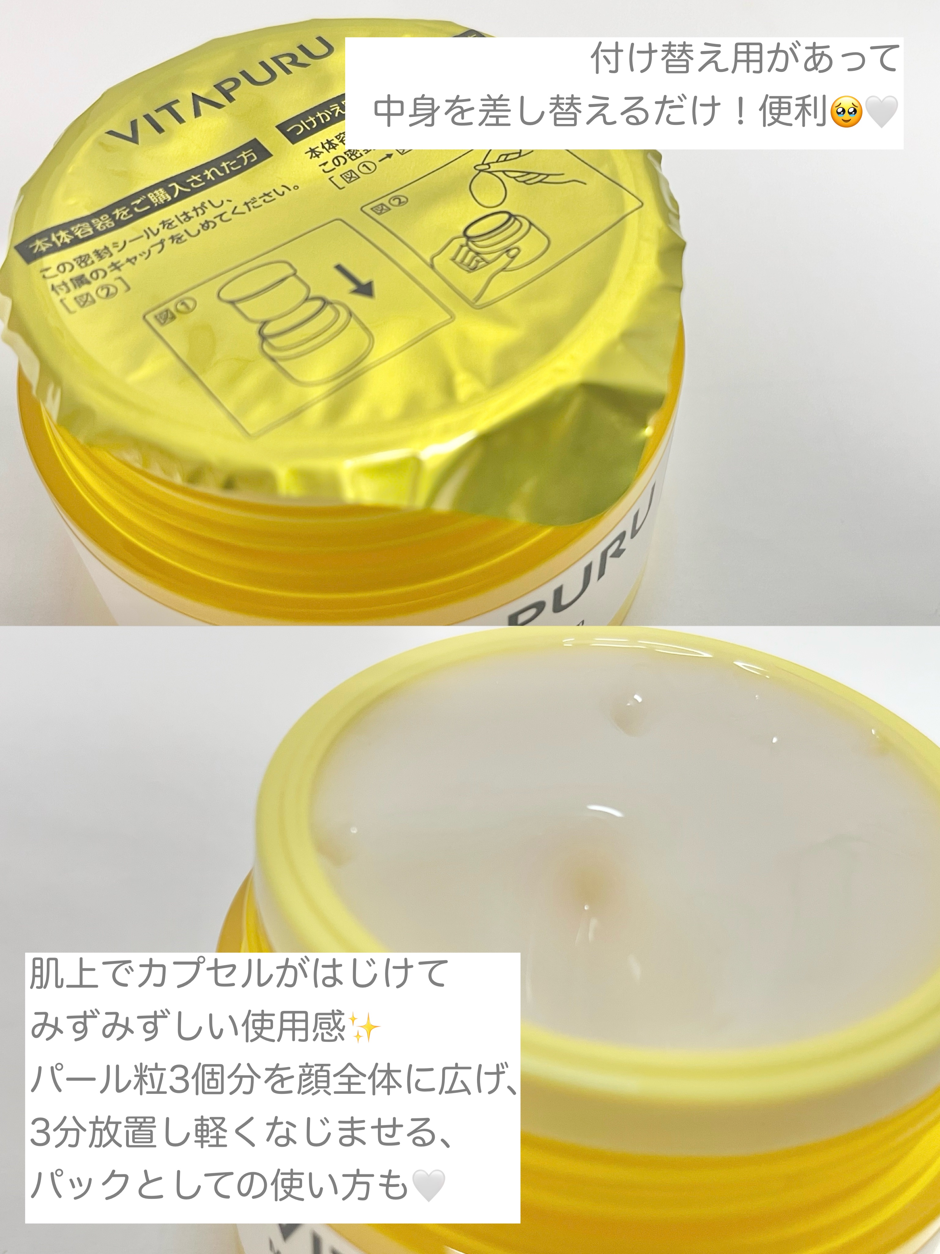  ビタプル リペア エッセンスローション/VITAPURU/化粧水を使ったクチコミ（3枚目）