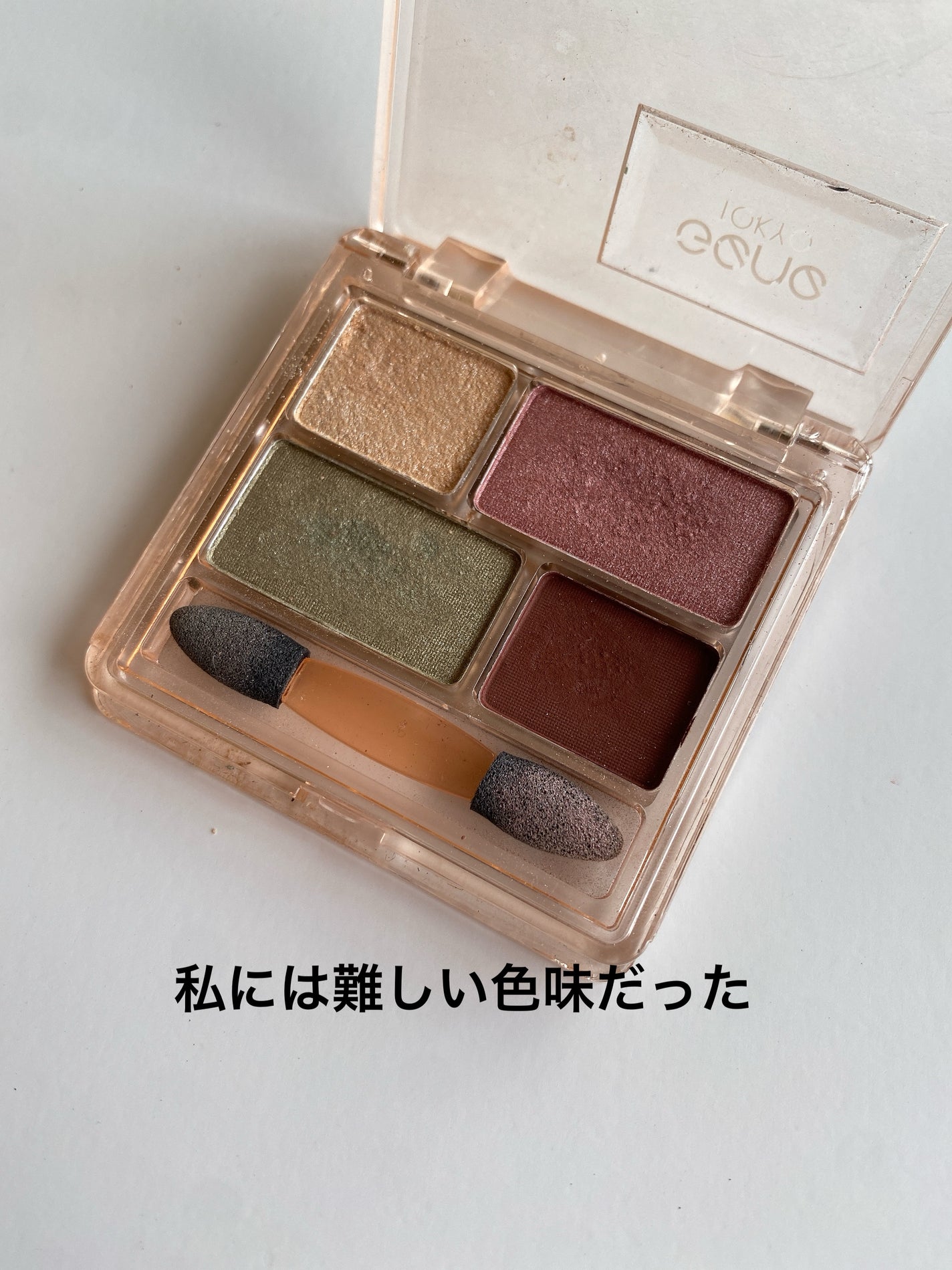 プロ アイ パレット/CLIO/アイシャドウパレットを使ったクチコミ(9枚目)