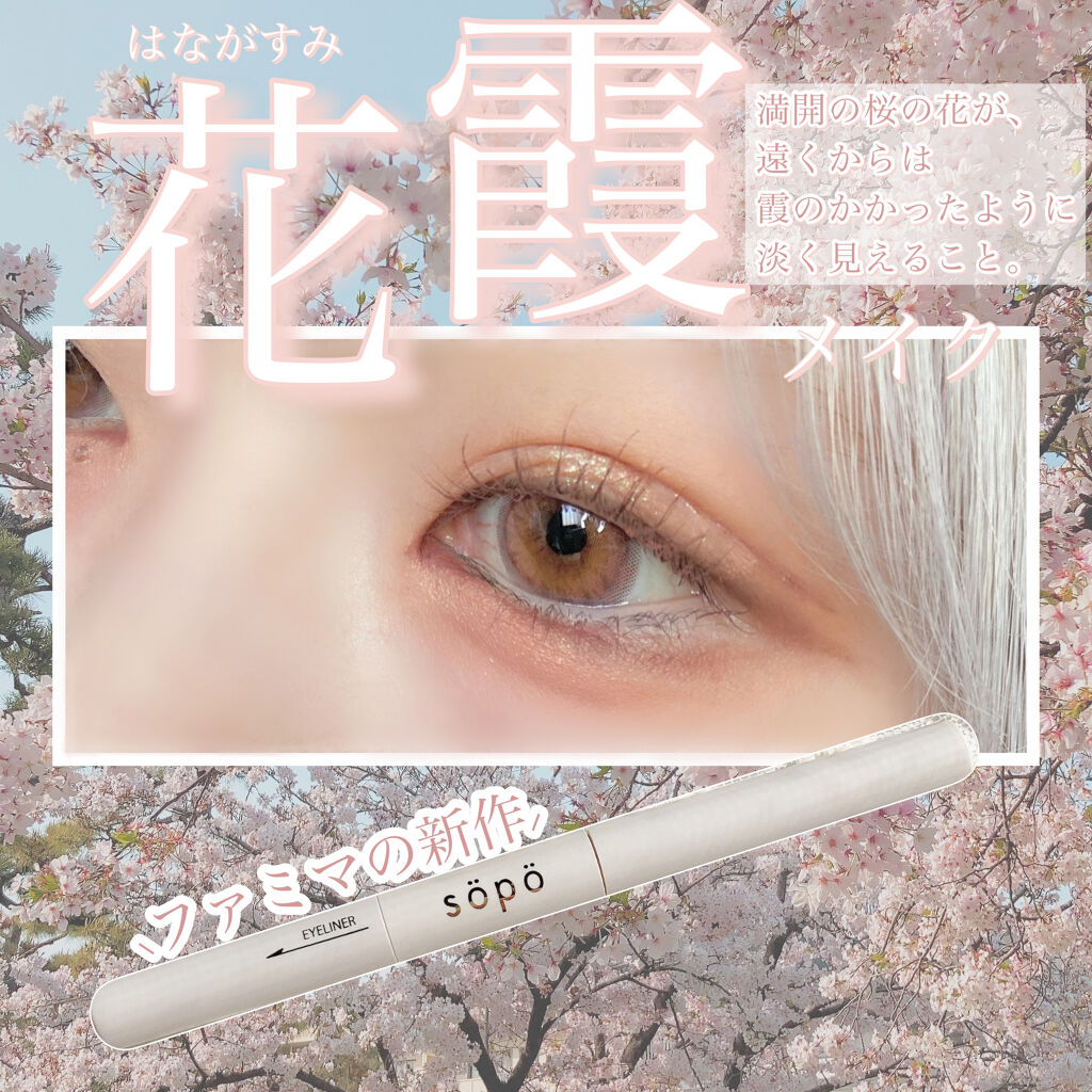 ジャストアイシャドウ 07 MAY/Laka/単色アイシャドウを使ったクチコミ（1枚目）