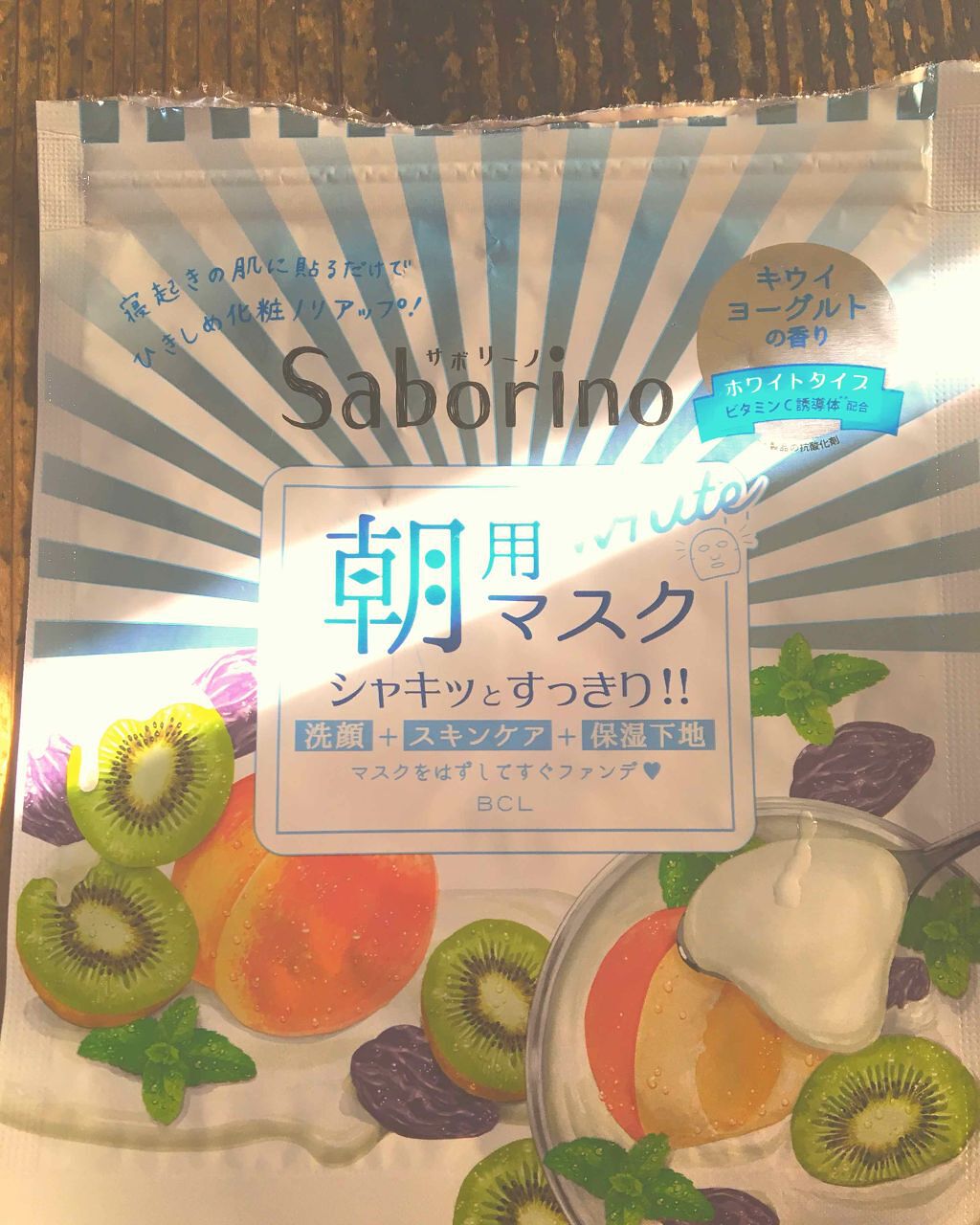 目ざまシート フレッシュ果実のホワイトタイプ/サボリーノ/シートマスク・パックを使ったクチコミ（1枚目）