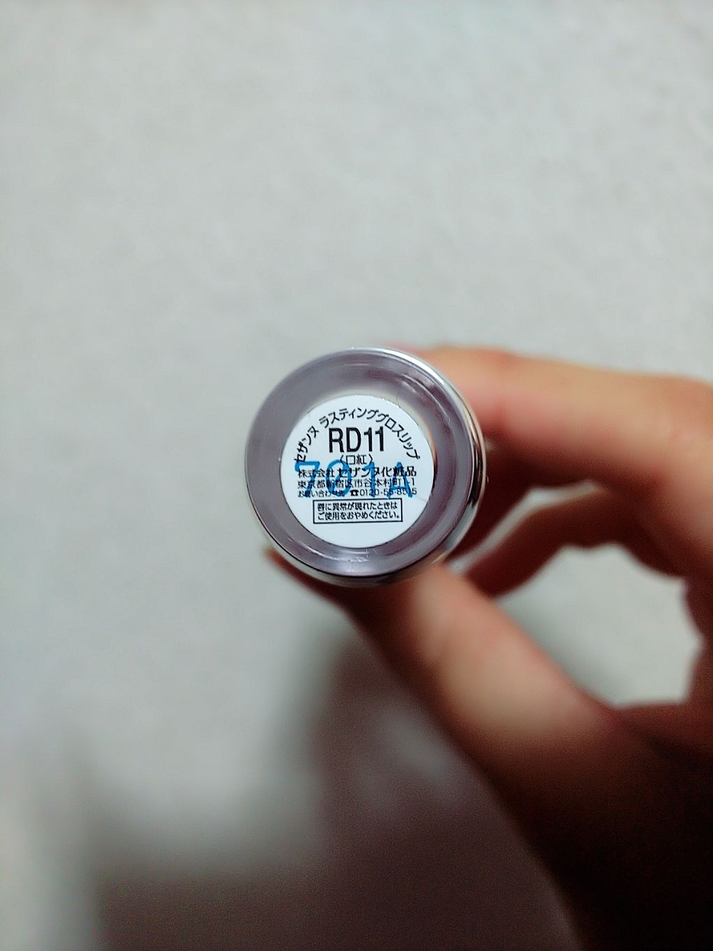 ラスティンググロスリップ/CEZANNE/口紅を使ったクチコミ(2枚目)