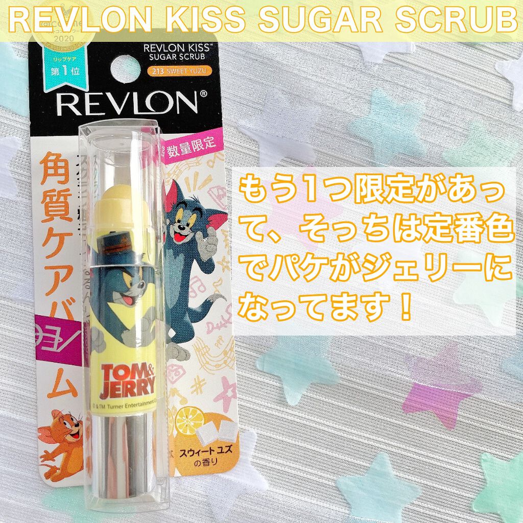 レブロン キス シュガー スクラブ/REVLON/リップスクラブを使ったクチコミ（2枚目）