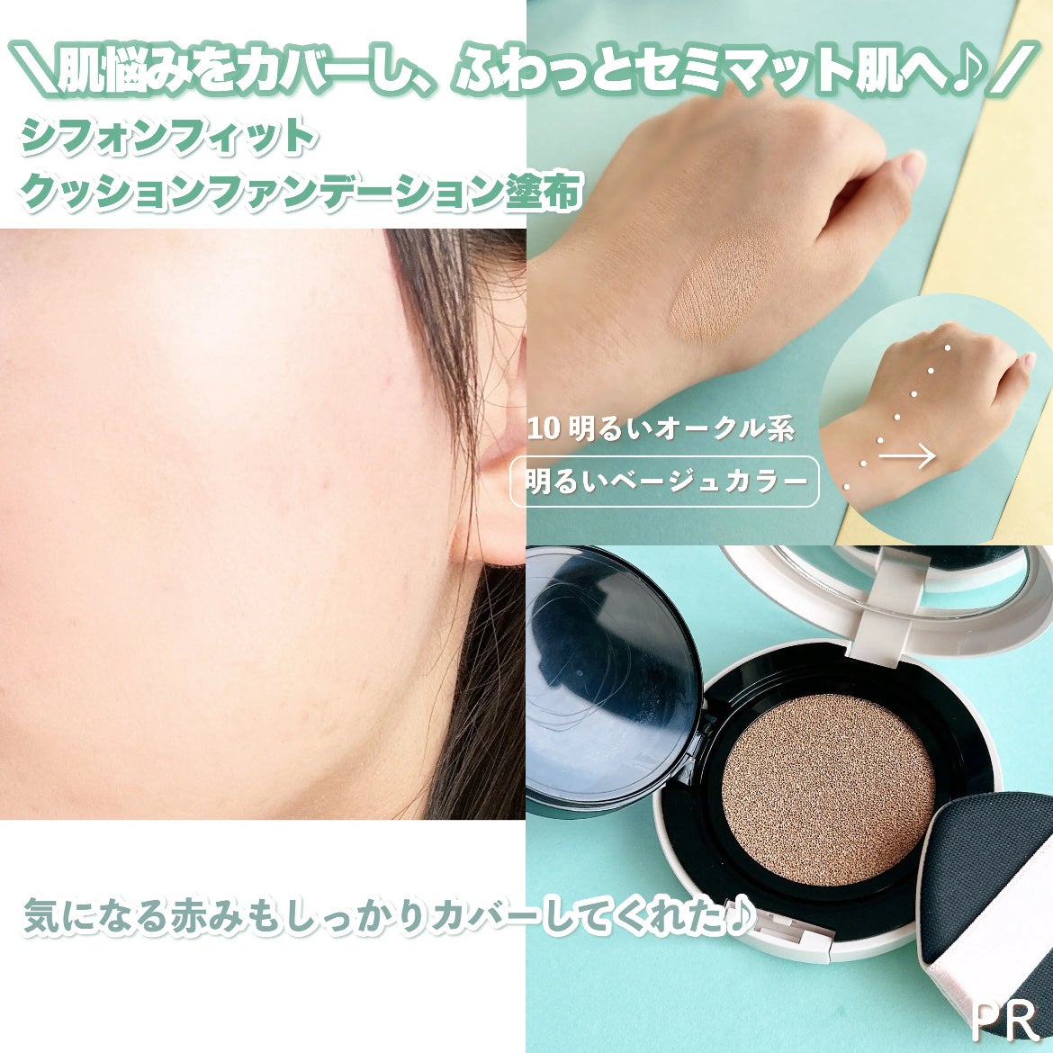 ã·ãã©ã³ãã£ããã¯ãã·ã§ã³ãã¡ã³ããŒã·ã§ã³/CEZANNE/ã¯ãã·ã§ã³ãã¡ã³ããŒã·ã§ã³ã䜿ã£ãã¯ãã³ãïŒ8æç®ïŒ