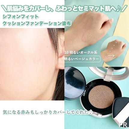 ã·ãã©ã³ãã£ããã¯ãã·ã§ã³ãã¡ã³ããŒã·ã§ã³/CEZANNE/ã¯ãã·ã§ã³ãã¡ã³ããŒã·ã§ã³ã䜿ã£ãã¯ãã³ãïŒ8æç®ïŒ