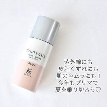 スキンプロテクトベース＜皮脂くずれ防止＞SPF50/プリマヴィスタ/化粧下地を使ったクチコミ（4枚目）