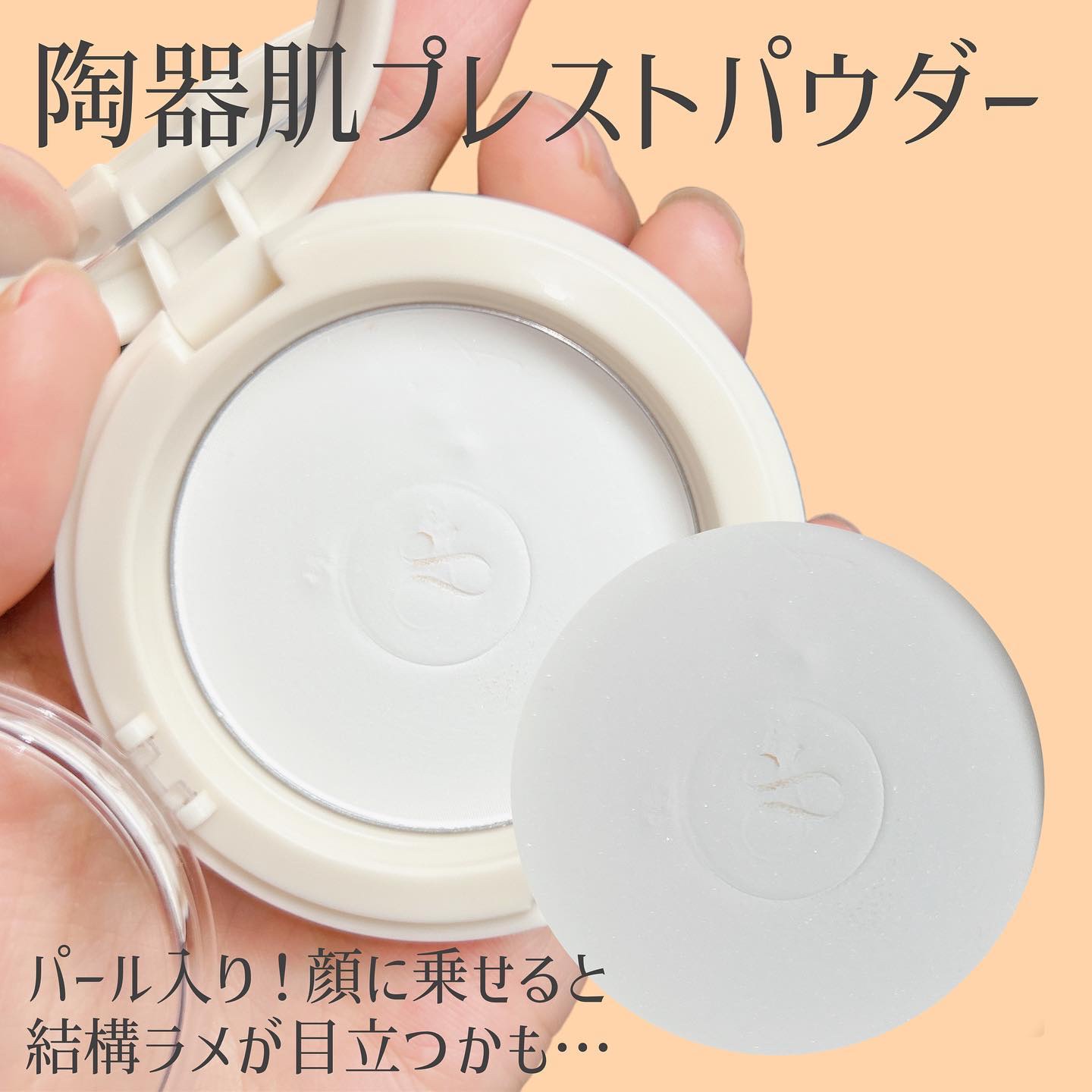 ヴィーガンビタフィルターパウダー 01 CLEAR /perse/ルースパウダーを使ったクチコミ（3枚目）