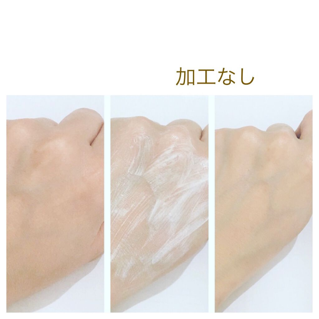 オールライト サンスクリーン クリーム SPF18 PA+/AMRITARA/化粧下地を使ったクチコミ(2枚目)