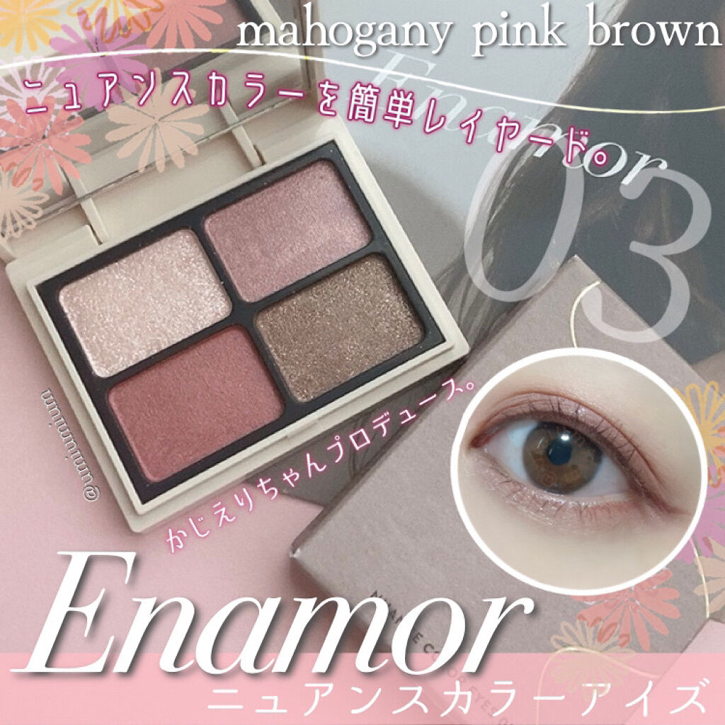ニュアンスカラーアイズ/Enamor/アイシャドウパレットを使ったクチコミ（1枚目）