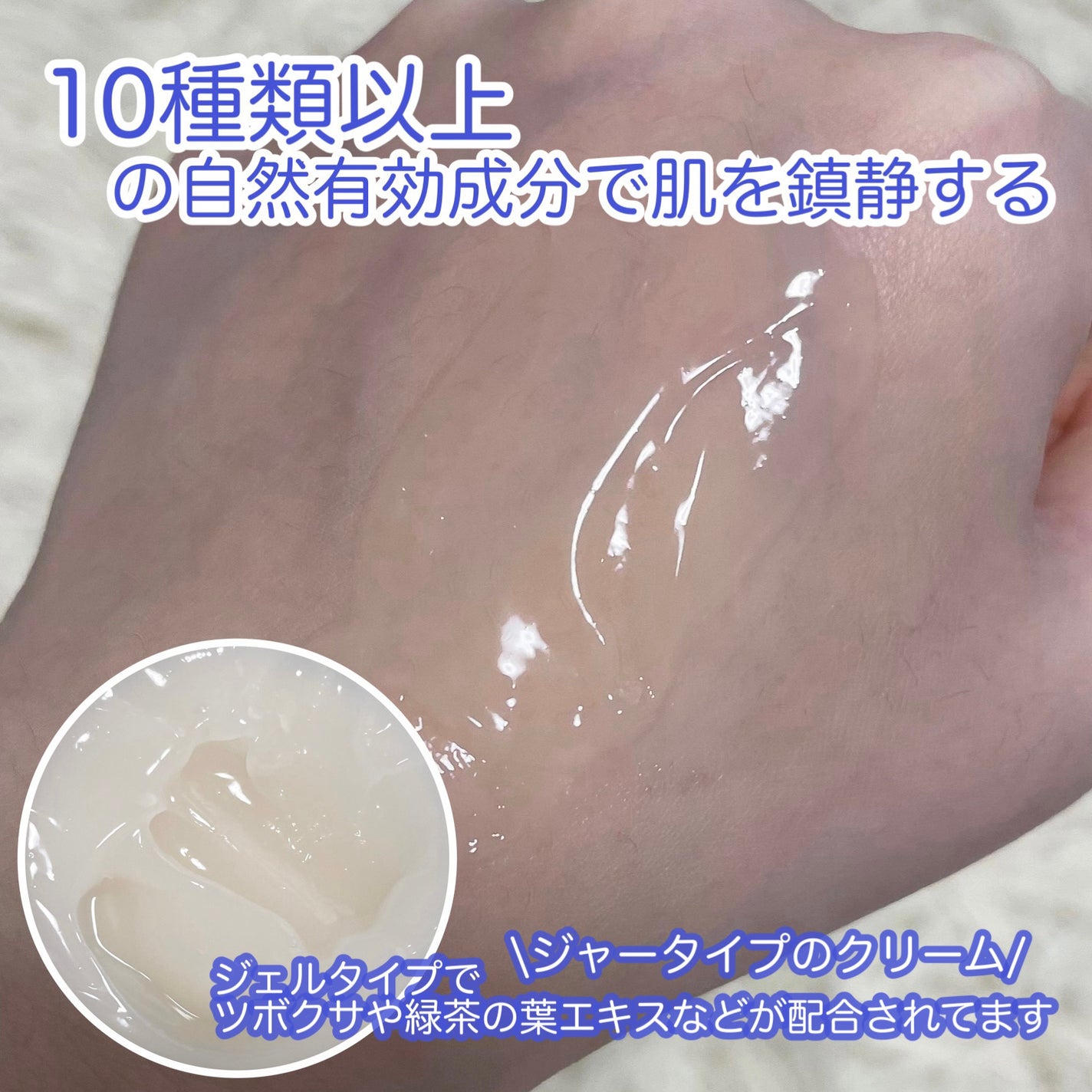 BnDヒップクリーム/BnD/バスト・ヒップケアを使ったクチコミ(4枚目)