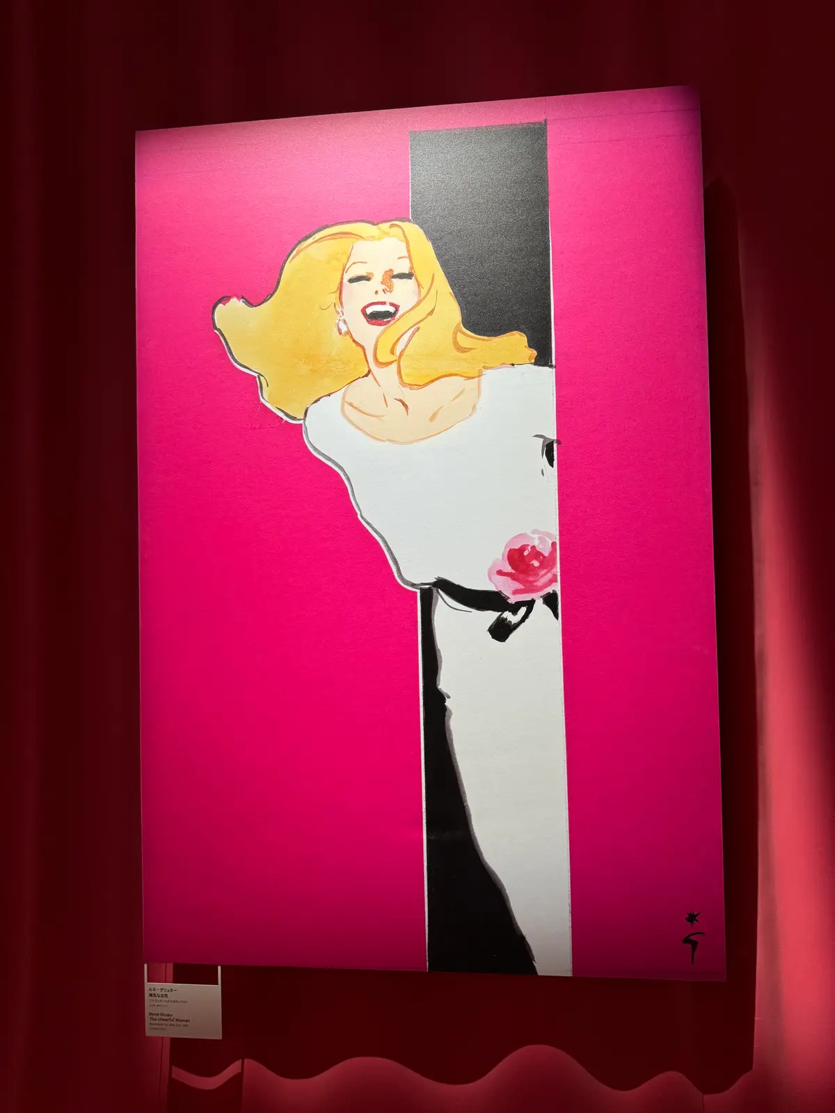 Dior Beauty Lovers on LIPS 「ミス ディオール展覧会 ある女性の物語