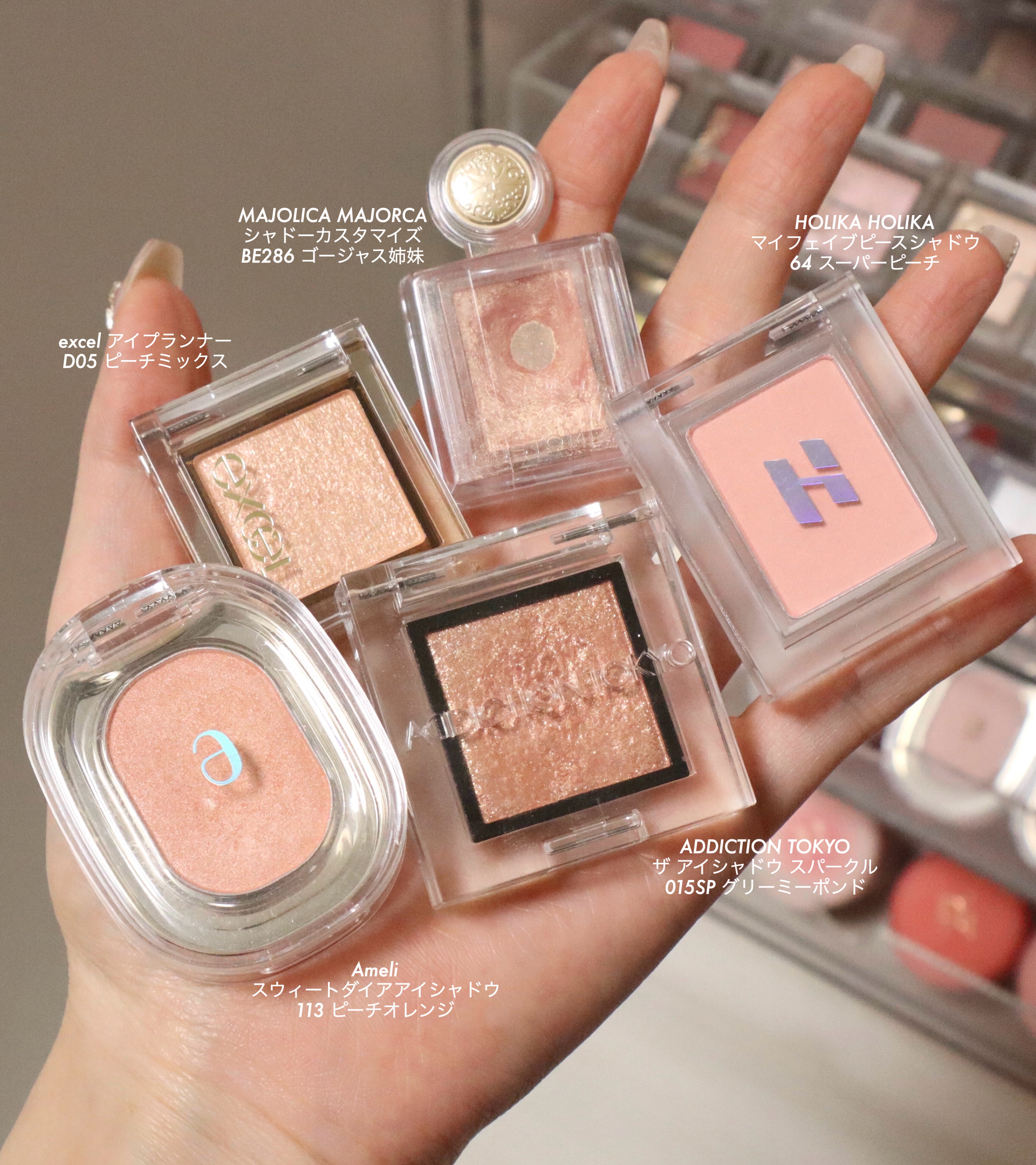 シャドーカスタマイズ/MAJOLICA MAJORCA/単色アイシャドウを使ったクチコミ（1枚目）