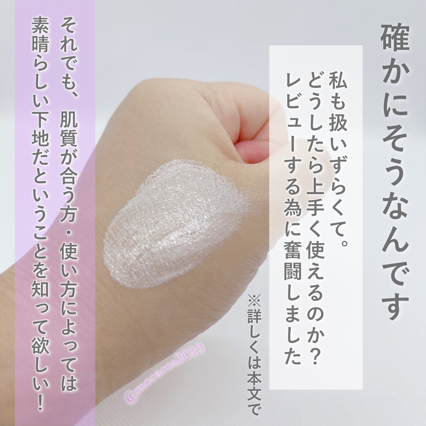 グロウスキンベース/CEZANNE/化粧下地を使ったクチコミ(3枚目)