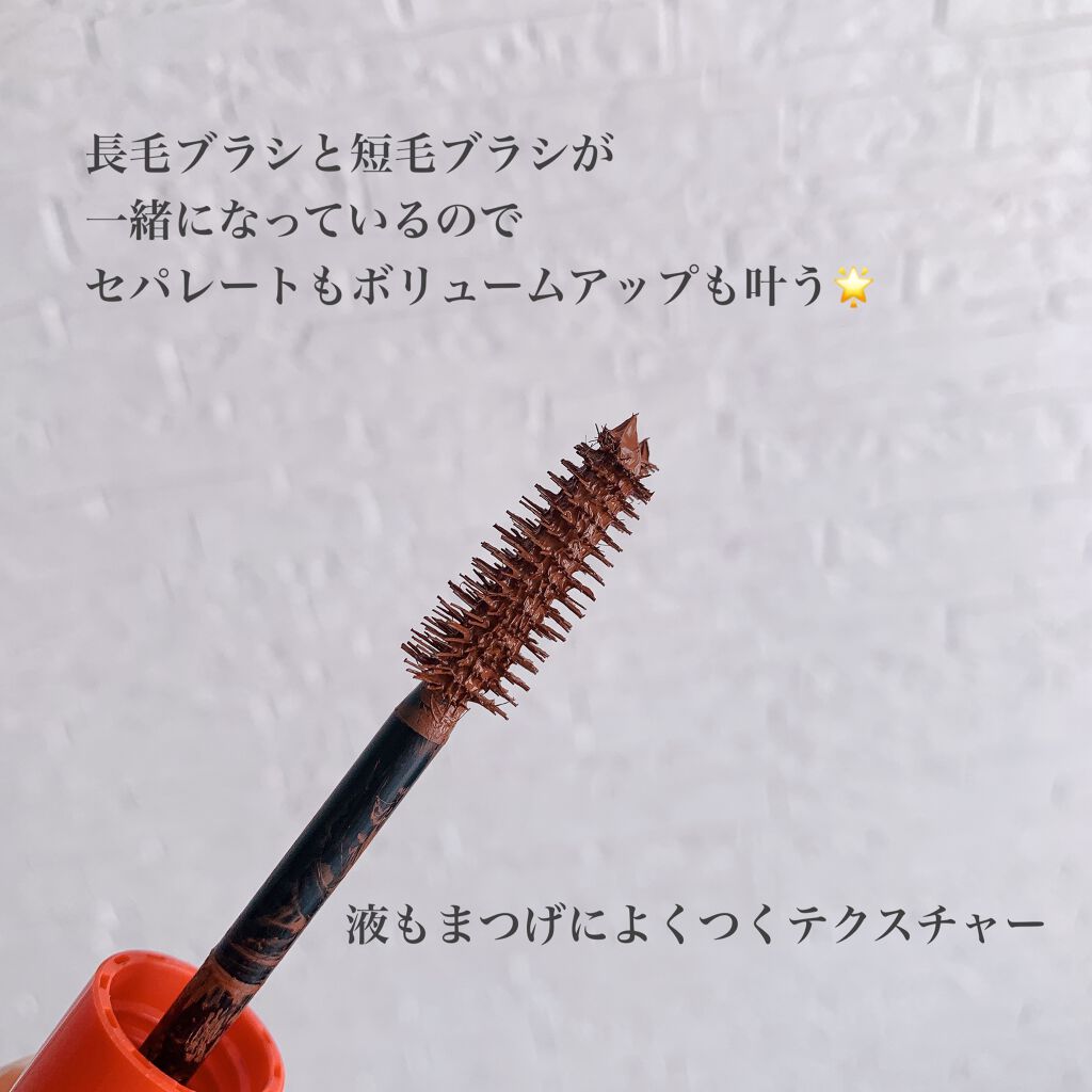 ニュアンスカラーマスカラ/BABYMEE/マスカラを使ったクチコミ(3枚目)