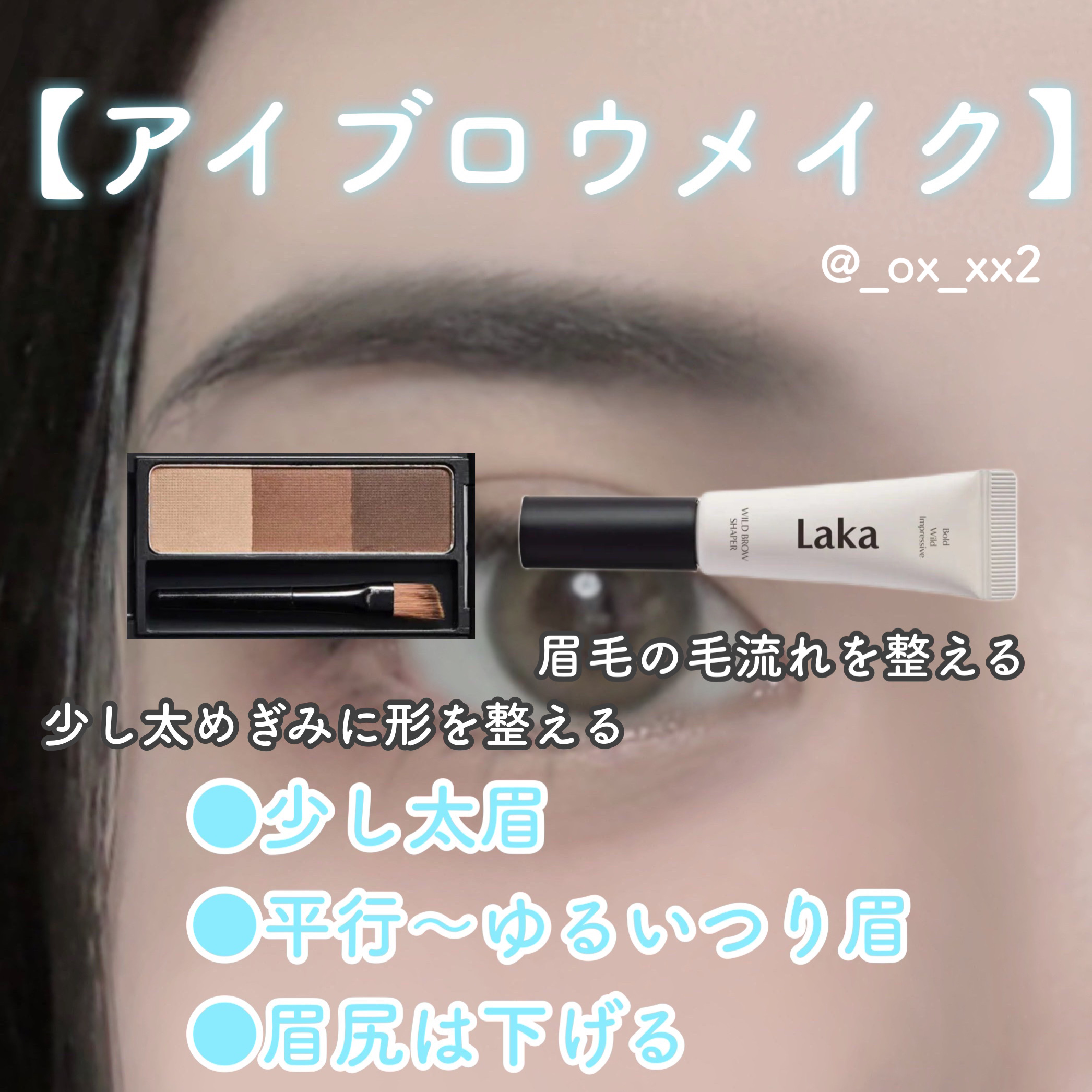 UR GLAM　EYEBROW POWDER/U R GLAM/パウダーアイブロウを使ったクチコミ（3枚目）