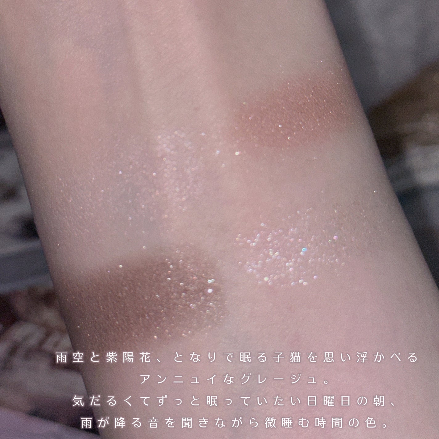 マイキティアイパレット/MilleFée/アイシャドウパレットを使ったクチコミ(4枚目)