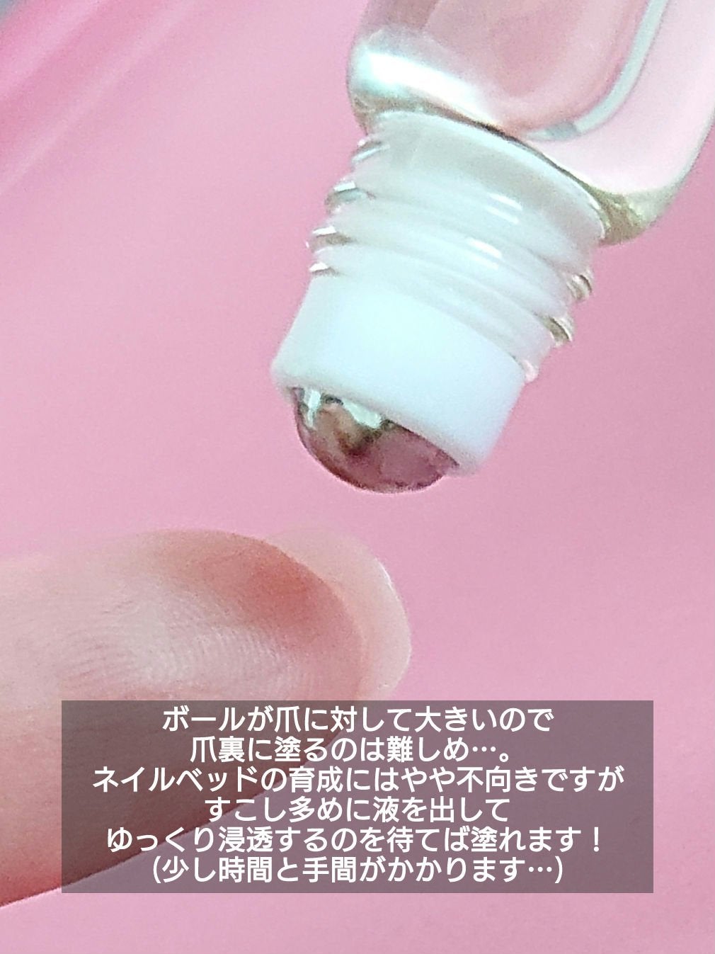 爪美活ネイルオイル/DAISO/ネイルオイル・トリートメントを使ったクチコミ(4枚目)