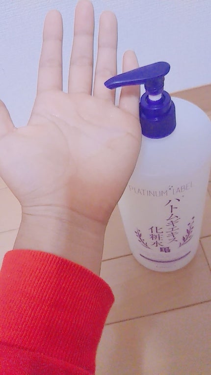 ハトムギエキス化粧水/プラチナレーベル/化粧水を使ったクチコミ(2枚目)