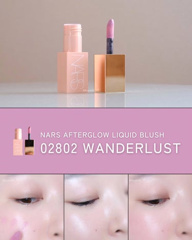 新作｜NARS｜アフターグロー リキッドブラッシュ

02802　WANDERLUST
ソフトライラック

少女のような儚い血色感を纏えるチーク💗
ムラにならないところが好き！

ং 使用感
質感  み