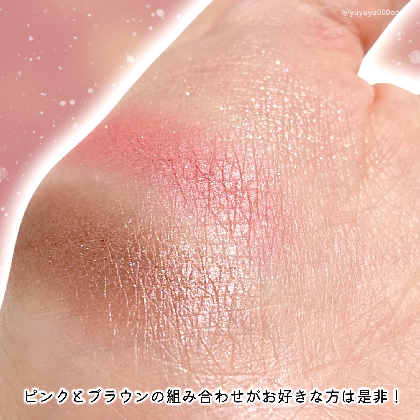 エッセンシャル シャドウ タップ/CLIO/アイシャドウパレットを使ったクチコミ(7枚目)