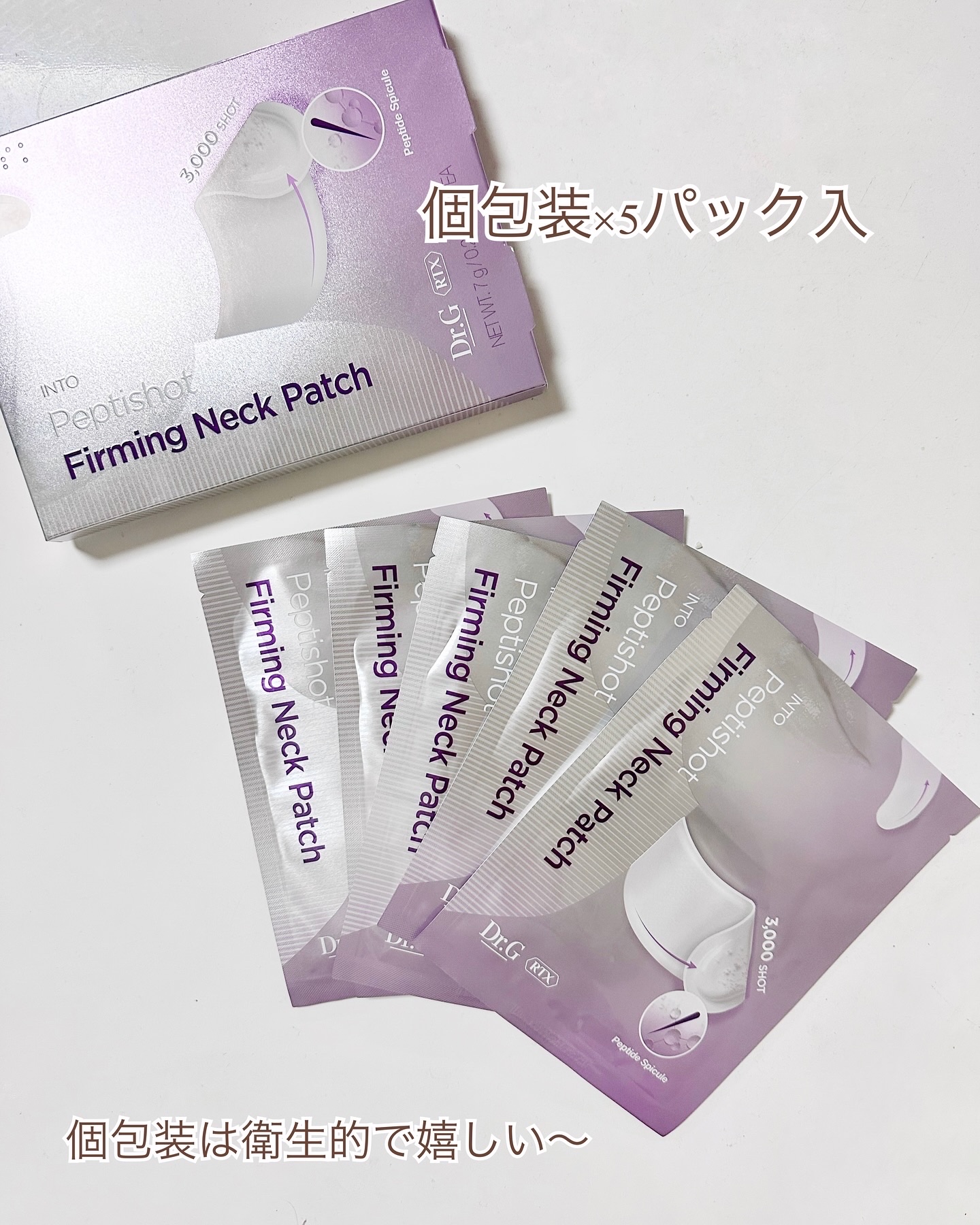 RTXペプチショットネックパッチ/Dr.G/シートマスク・パックを使ったクチコミ（2枚目）