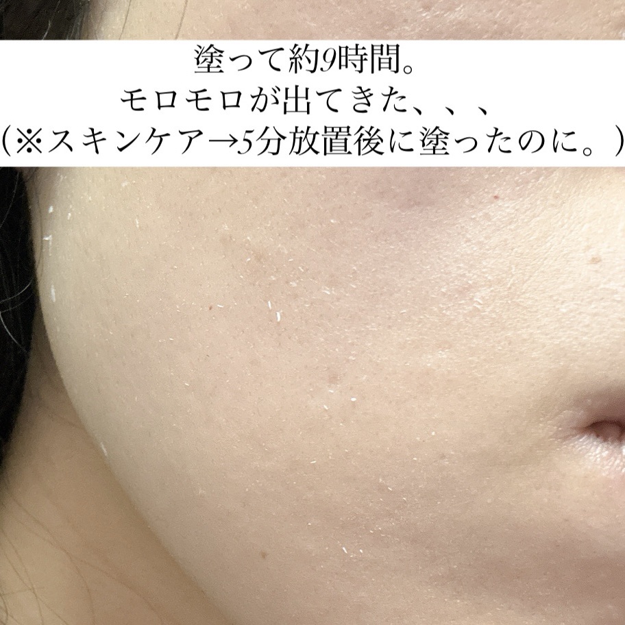 オルビス リンクルブライトＵＶプロテクター/オルビス/日焼け止めクリームを使ったクチコミ（3枚目）